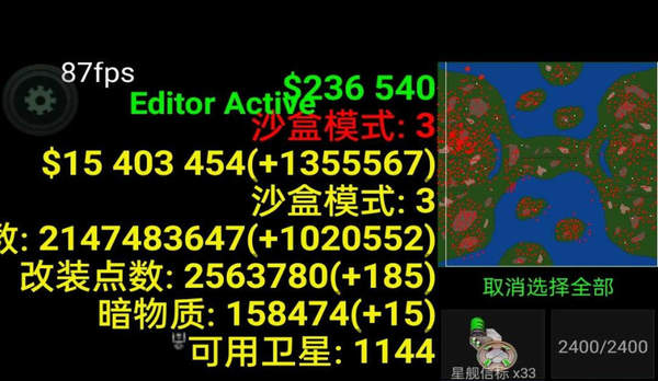 铁锈战争二楼科技最新版