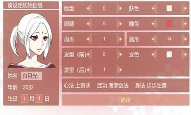 某某宗女修修炼手札完整版