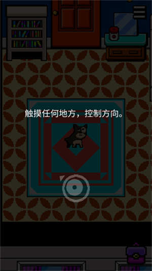 我变成了狗2中文版