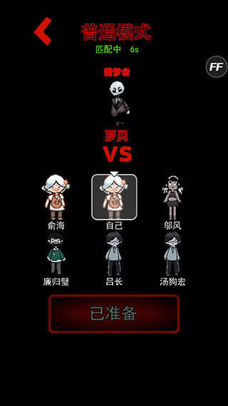 躺平发育mod版自创模式