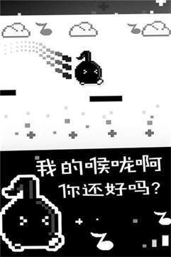 八音符酱正版