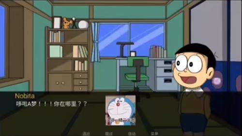 叮当猫汉化安卓游戏