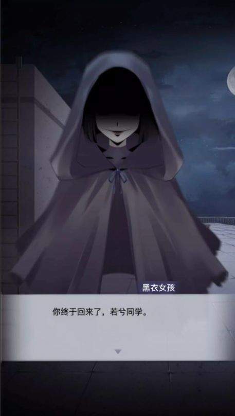 男友的真相免费版