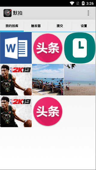 默拍6.0最新版