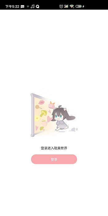 哇塞FM免费