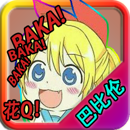 功夫之王蓝莓安卓直装