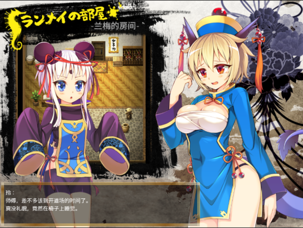 功夫之王安卓直装