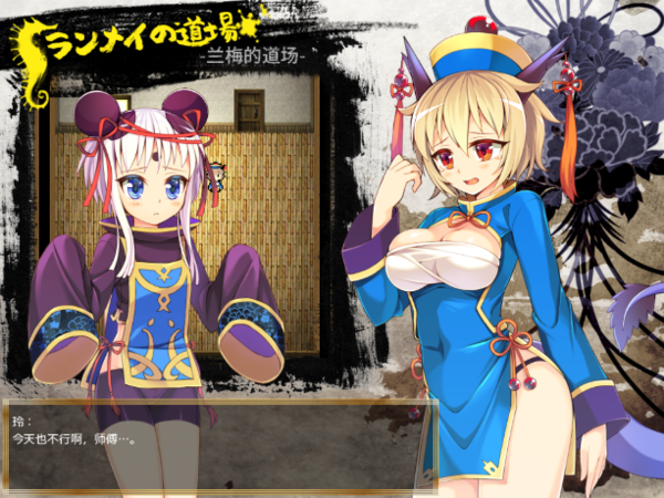 功夫之王安卓直装