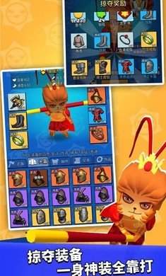 我这一刀下去免广告全皮肤版