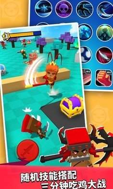 我这一刀下去免广告全皮肤版