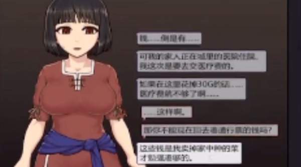 帝国审查所1.75魔改版