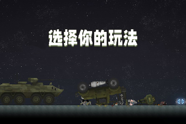 甜瓜游乐场24.5.3国际版