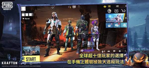 地铁逃生凯撒内核