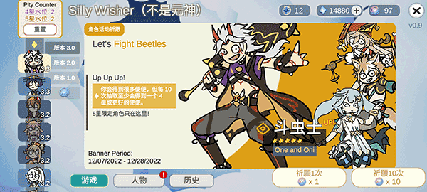 不是原神sillywhiser