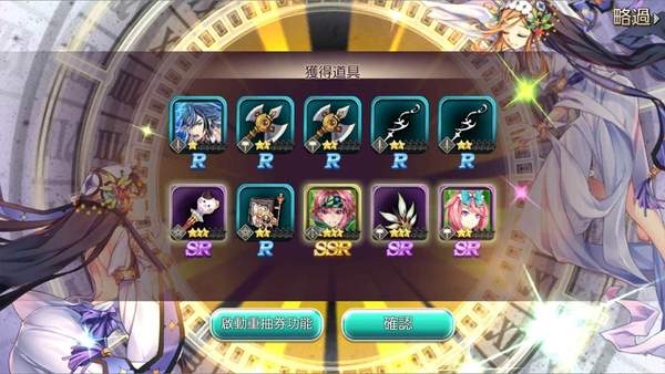 淫堕封魔录官网版