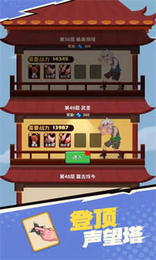 我不是废柴折相思内置菜单