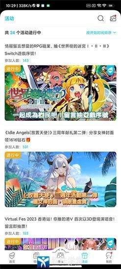 qooapp官网版最新