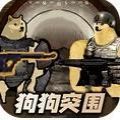 修勾地铁逃生手机版