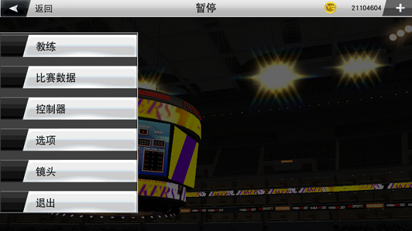 nba2k24mt图3