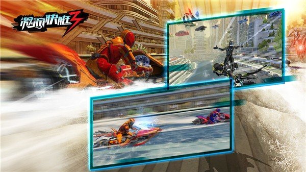 激流快艇3全解锁版图3