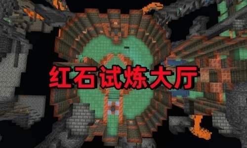 我的世界国际版1.21正式版