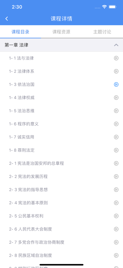 英华学堂图1