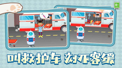 梦幻玩具乐园游戏