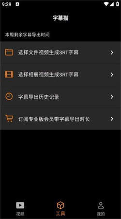 SubCat翻译