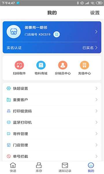 兔喜生活app