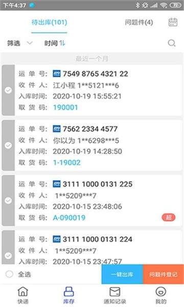 兔喜生活app