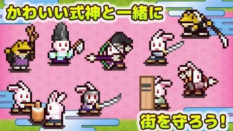 平安京物语最新版