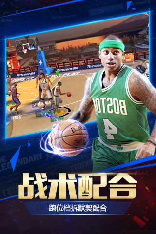 nba2008手机游戏中文版