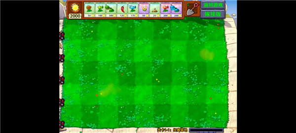 pvz嫁接版手机版