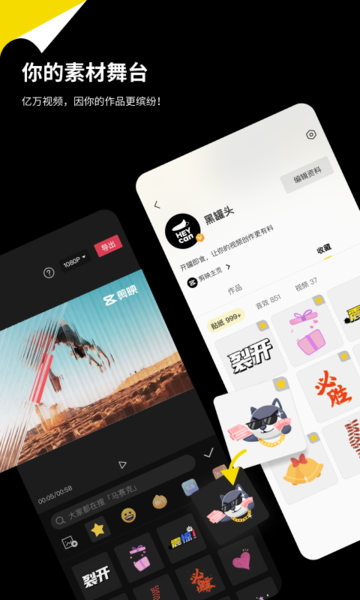 黑罐头素材网