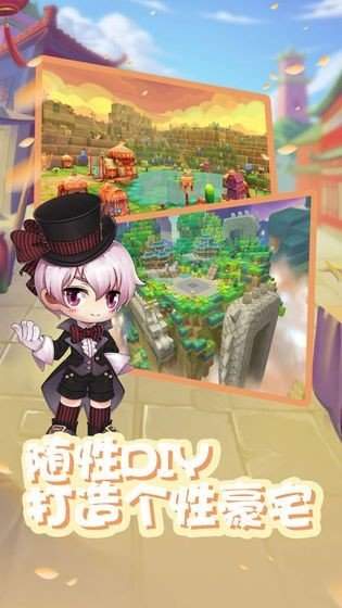 星之彩虹岛手游