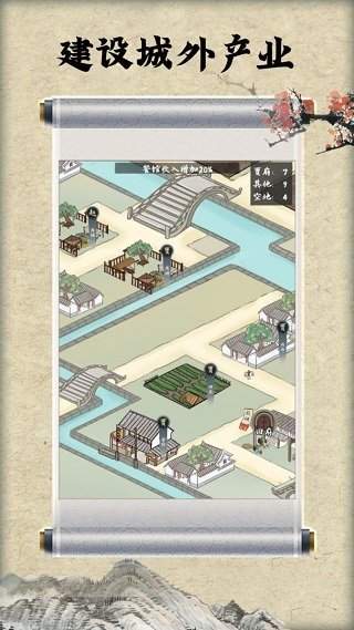 红楼梦人生手游