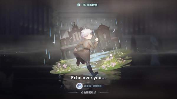 花雨旋律中文版