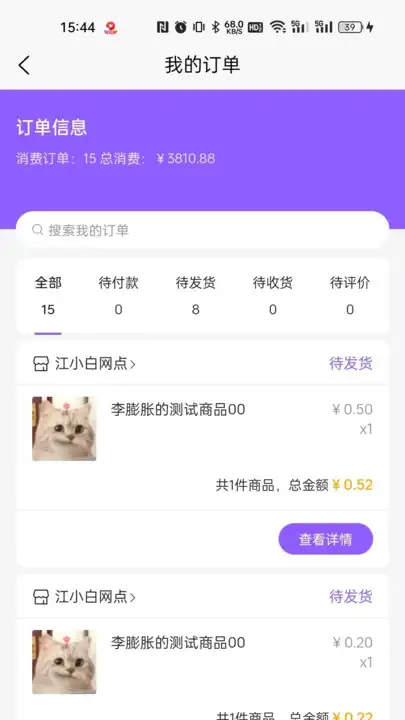集品圈app