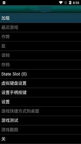 gbc模拟器汉化版