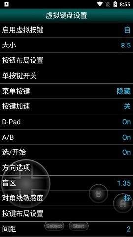 gbc模拟器汉化版