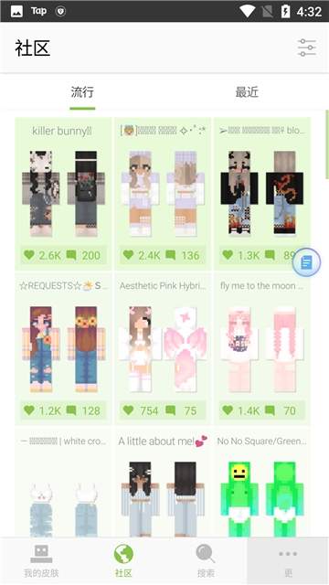Skinseed