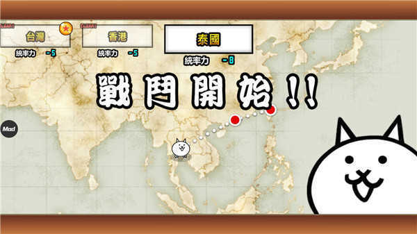 猫咪大战争内置菜单版