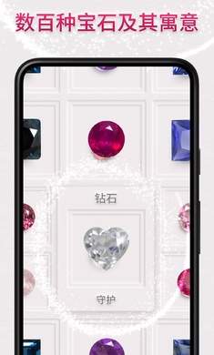 绚石工坊中文版