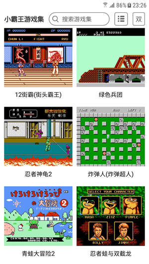 fc小霸王模拟器
