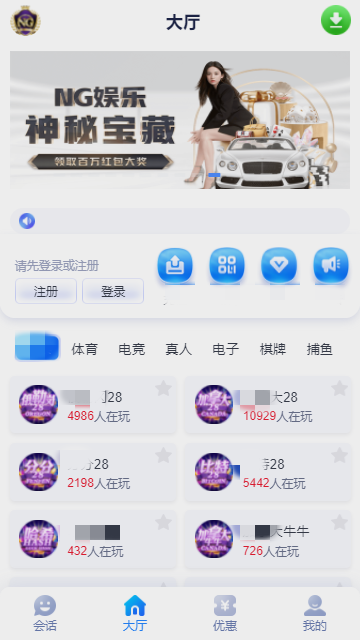 ng28林帝同款