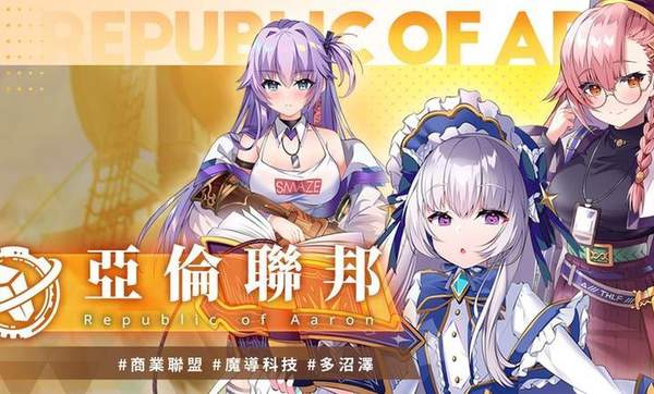 万源圣魔录Orisries