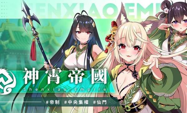 万源圣魔录Orisries