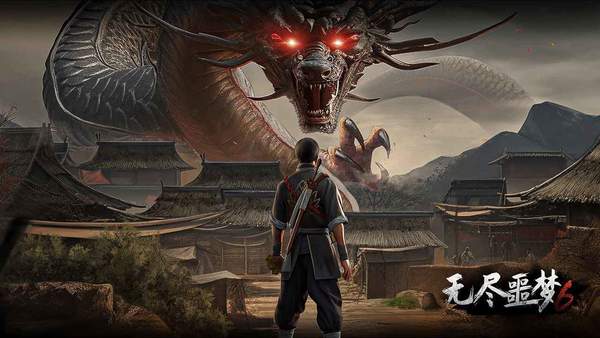 无尽噩梦六内置菜单