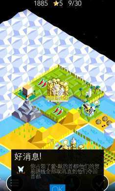 低模之战汉化版