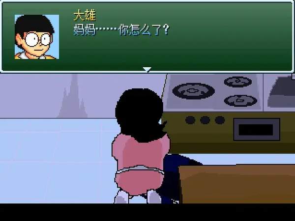 野比大雄的生化危机2